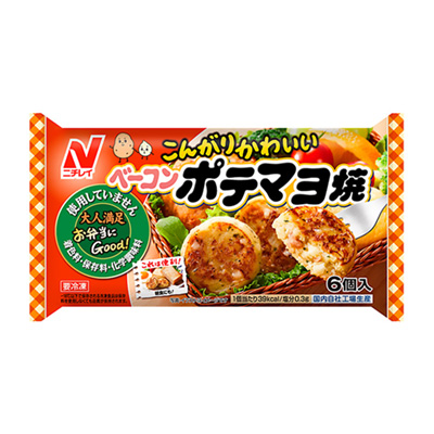 燒烤土豆餅包裝設計(圖1)