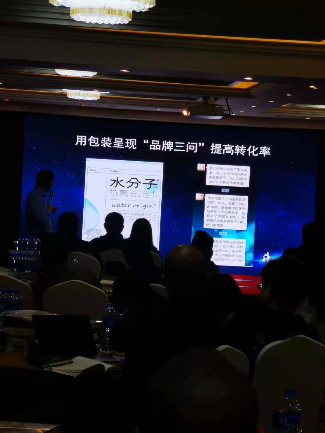 四喜作品被《升級定位》作者馮衛東老師寫入升級定位課程(圖1) 四喜作品被《升級定位》作者馮衛東老師寫入升級定位課程(圖1)