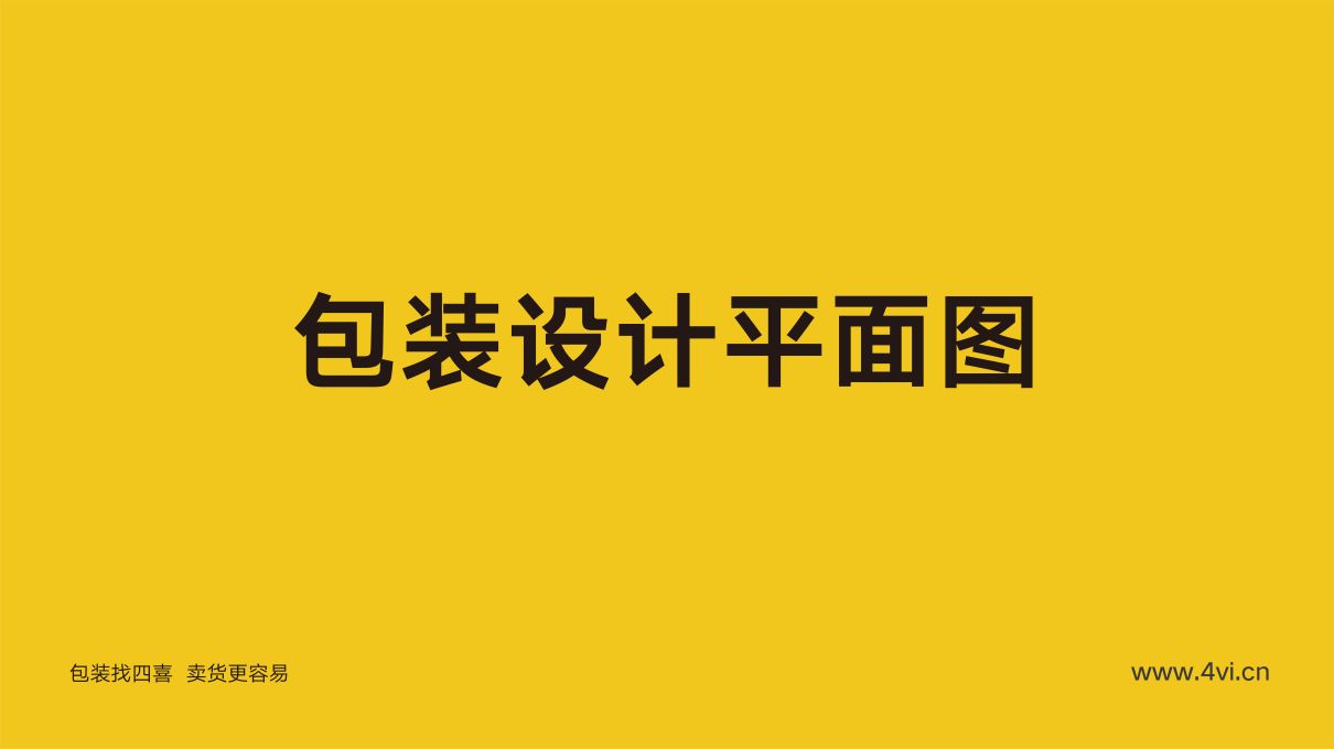 郭靖洗護品牌包裝全案設計(圖12)