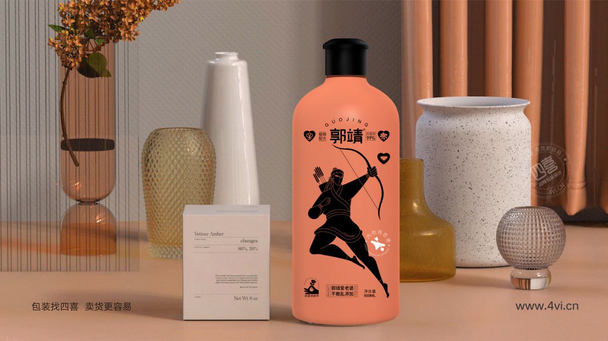 郭靖洗護品牌包裝全案設計(圖20)