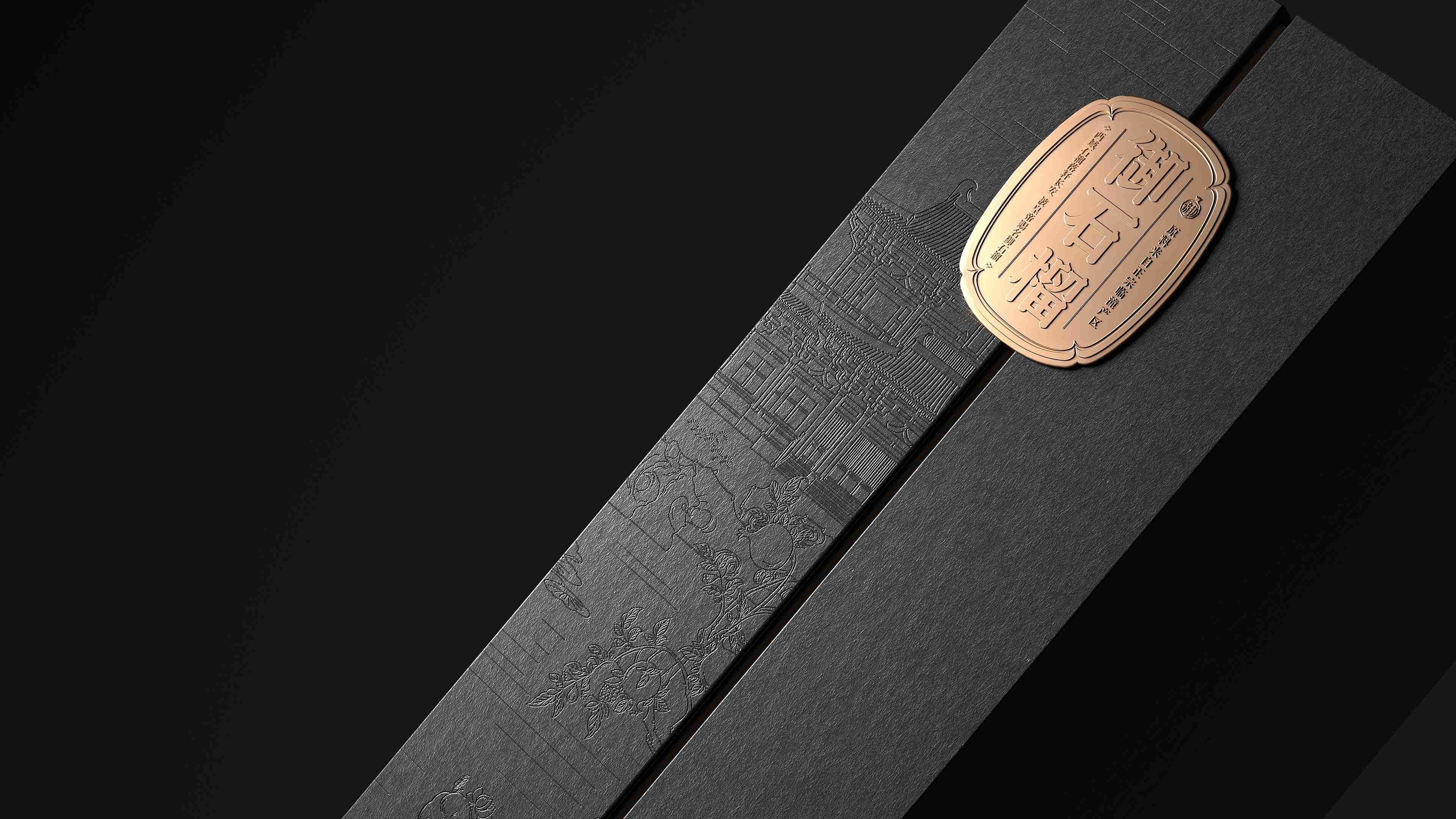 不喝白酒,就喝御石榴酒(圖10) 不喝白酒,就喝御石榴酒(圖10)