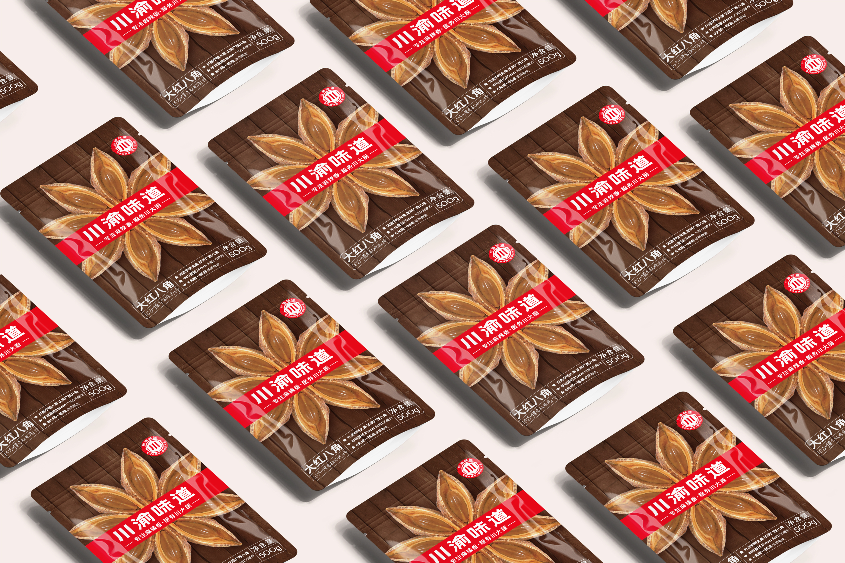 看如何為天貓銷冠做品牌包裝升級？(圖17)