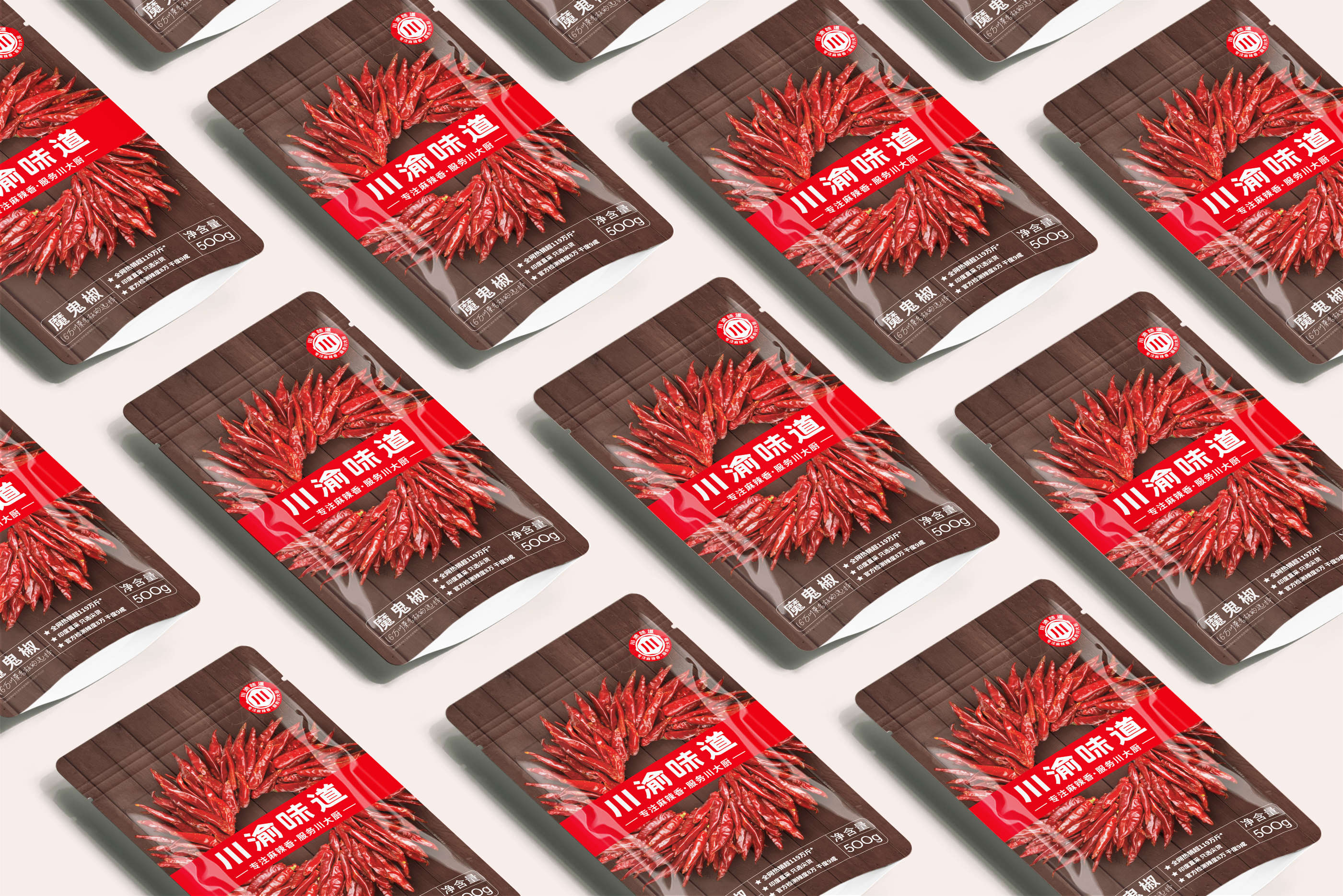 看如何為天貓銷冠做品牌包裝升級？(圖19)