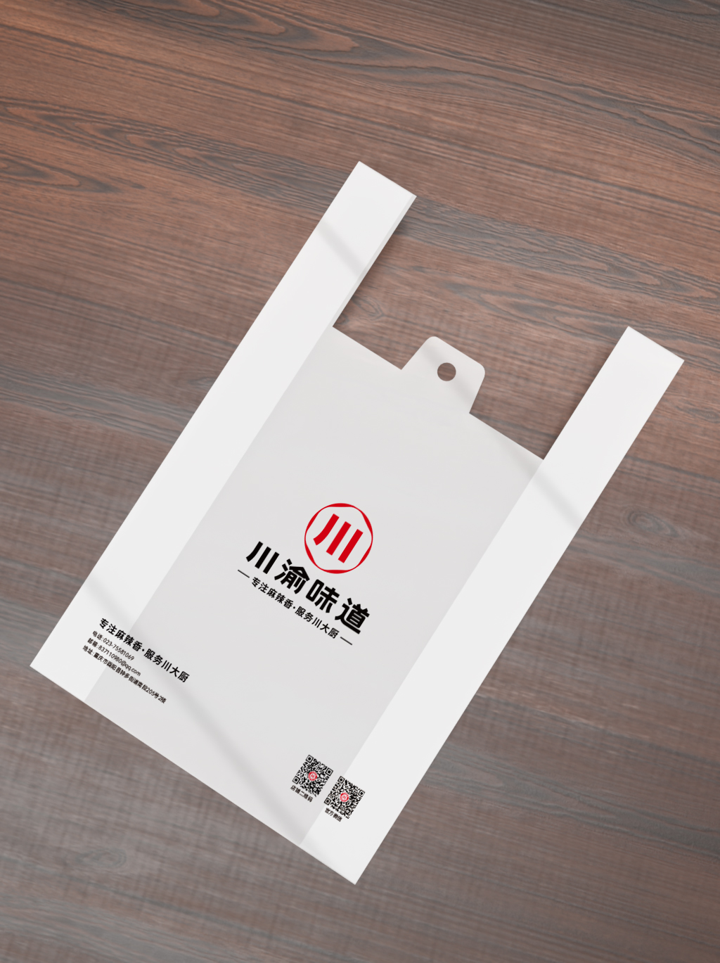 看如何為天貓銷冠做品牌包裝升級？(圖23)