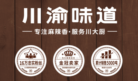 看如何為天貓銷冠做品牌包裝升級？(圖3)