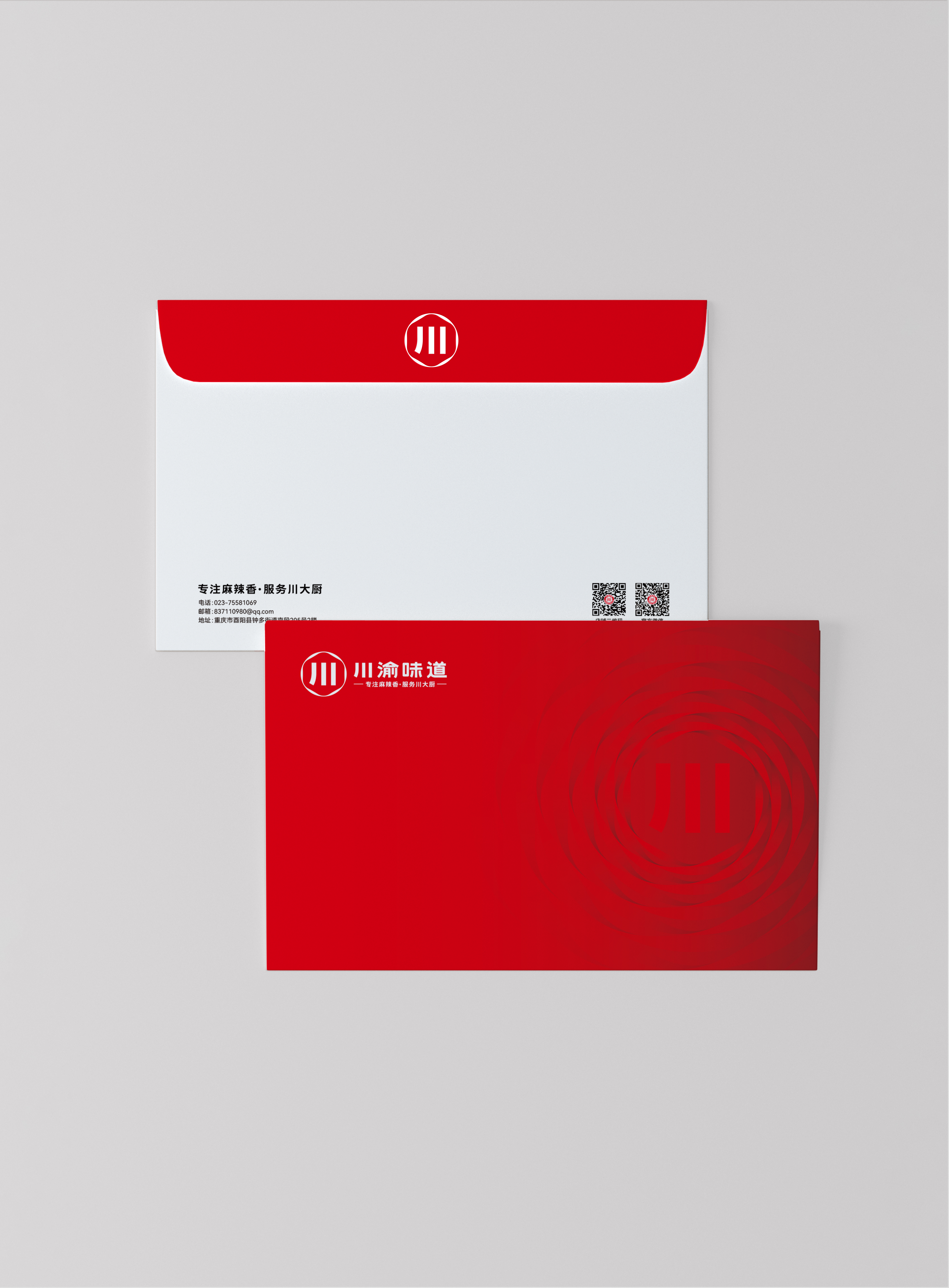 看如何為天貓銷冠做品牌包裝升級？(圖22)