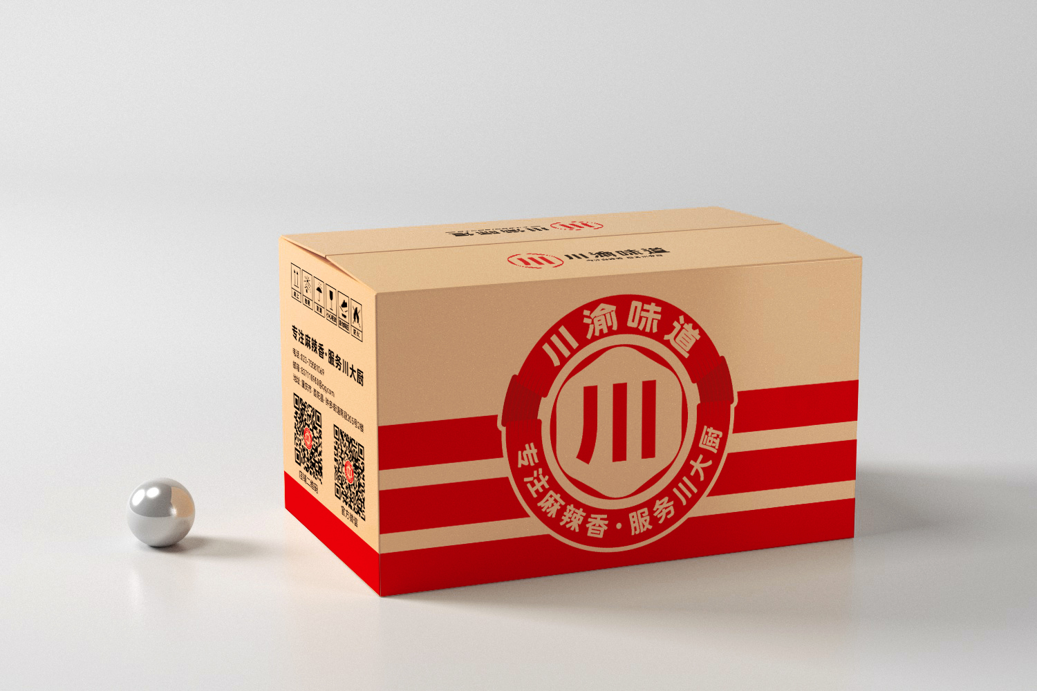 看如何為天貓銷冠做品牌包裝升級？(圖21)