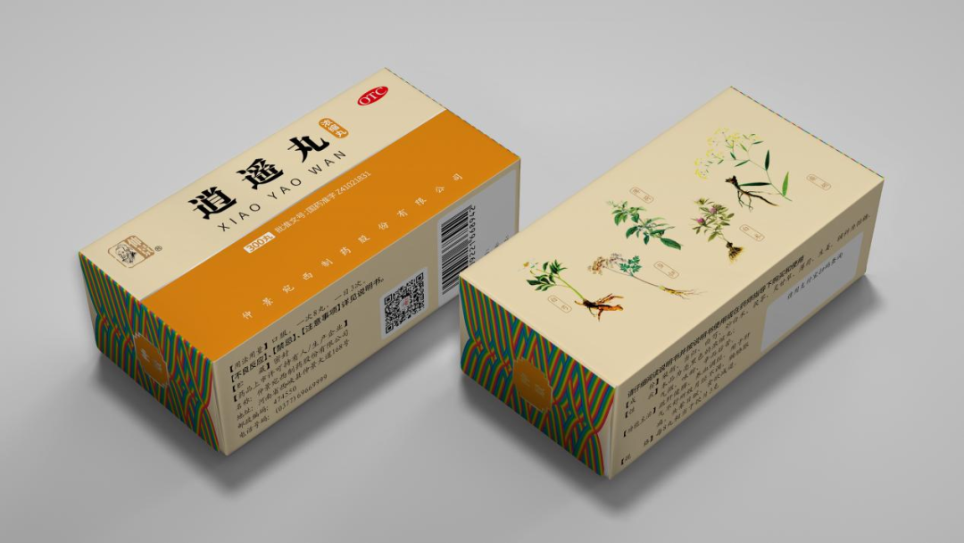 仲景宛西制藥產(chǎn)品太多太多，看看四喜怎么設(shè)計(jì)包裝(圖8)