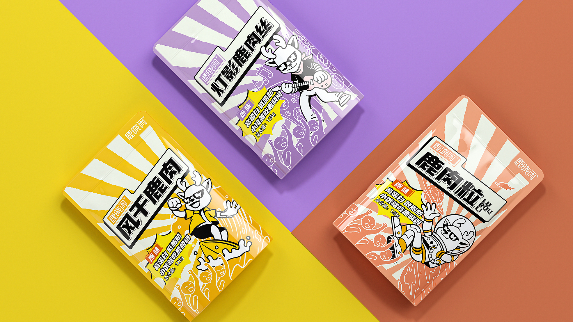 風(fēng)干鹿肉包裝設(shè)計 鹿曉閑風(fēng)干鹿肉包裝設(shè)計(圖2)