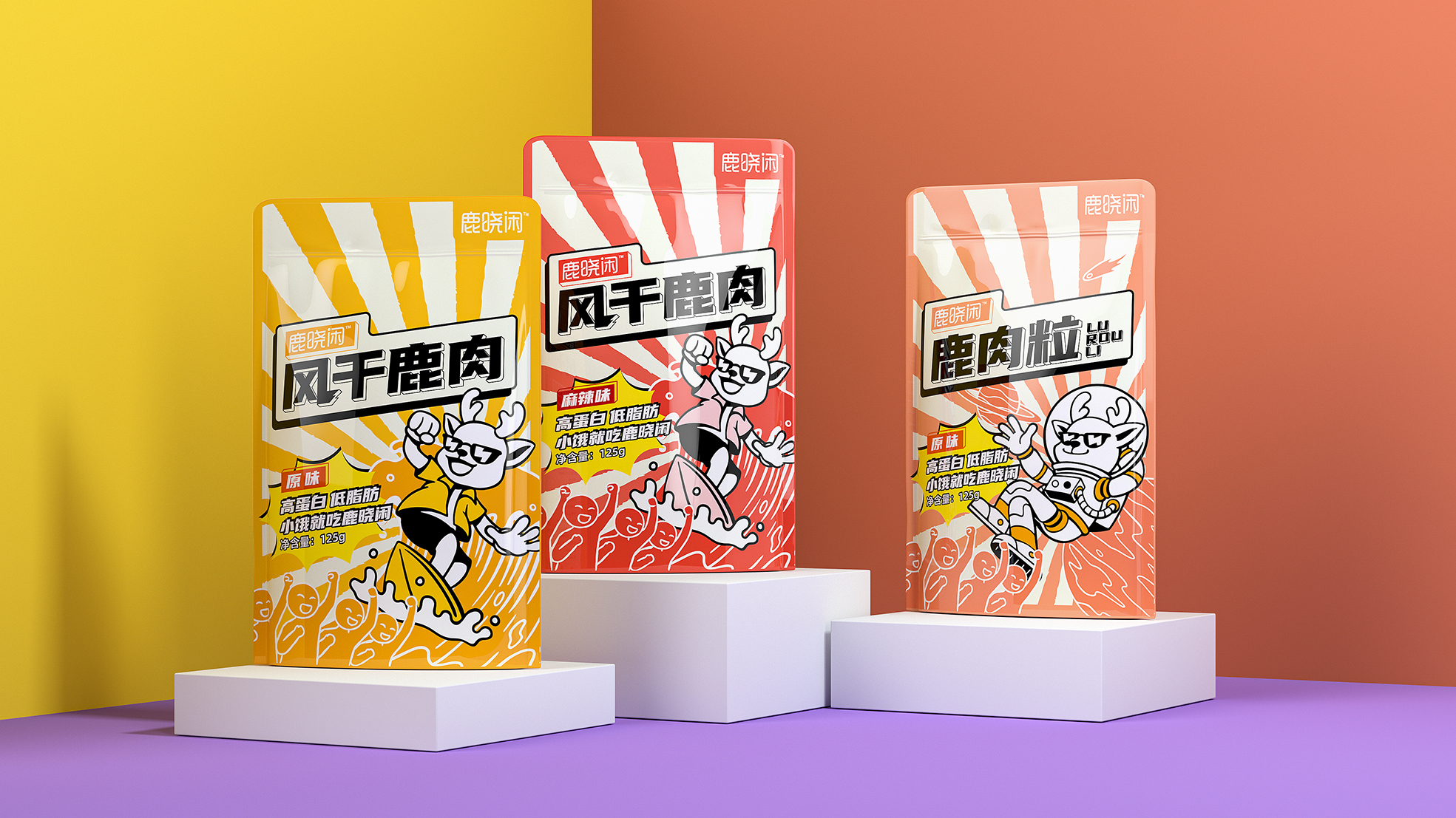 風(fēng)干鹿肉包裝設(shè)計 鹿曉閑風(fēng)干鹿肉包裝設(shè)計(圖3)