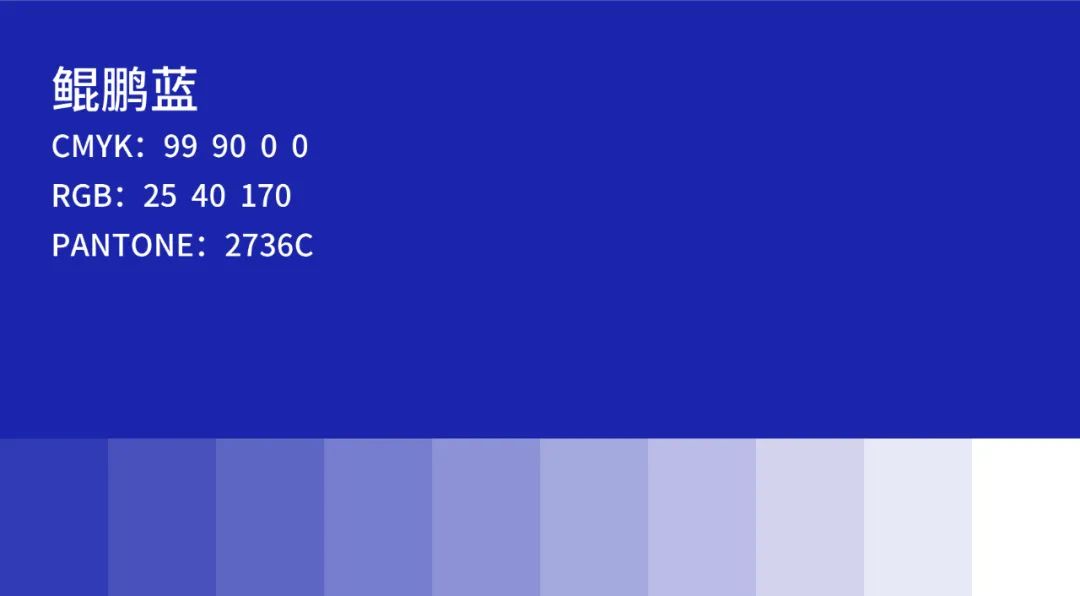 鯤鵬飼料品牌升級為鯤鵬安全飼料進一步強化品牌優勢(圖5)