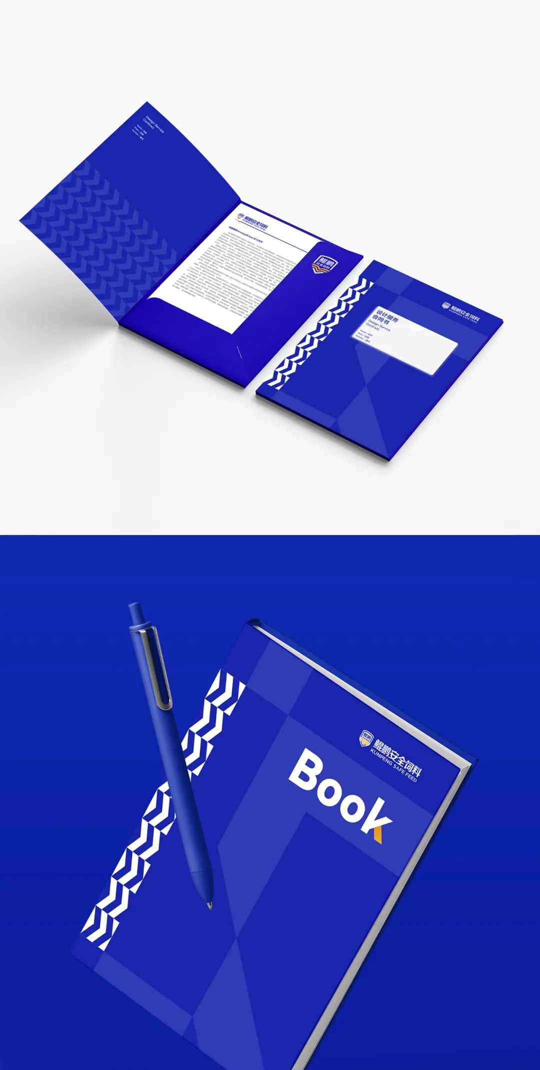 鯤鵬飼料品牌升級為鯤鵬安全飼料進一步強化品牌優勢(圖15)