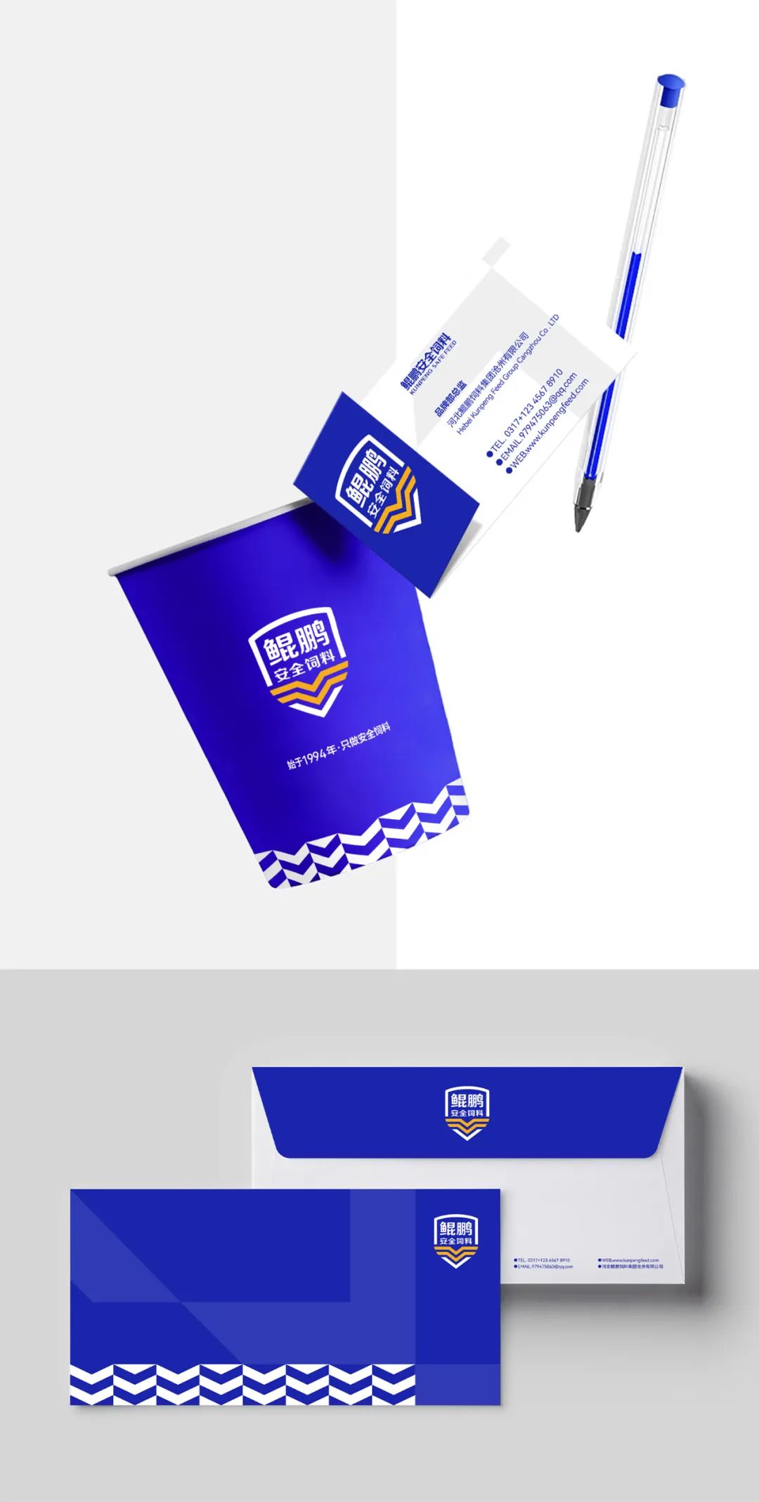 鯤鵬飼料品牌升級為鯤鵬安全飼料進一步強化品牌優勢(圖16)