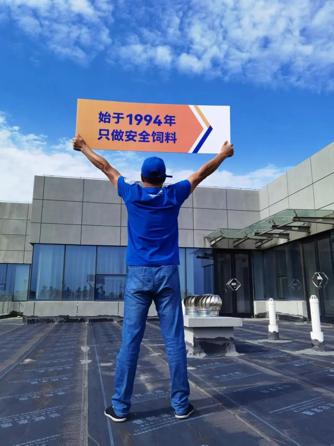 鯤鵬飼料品牌升級為鯤鵬安全飼料進一步強化品牌優勢(圖24)