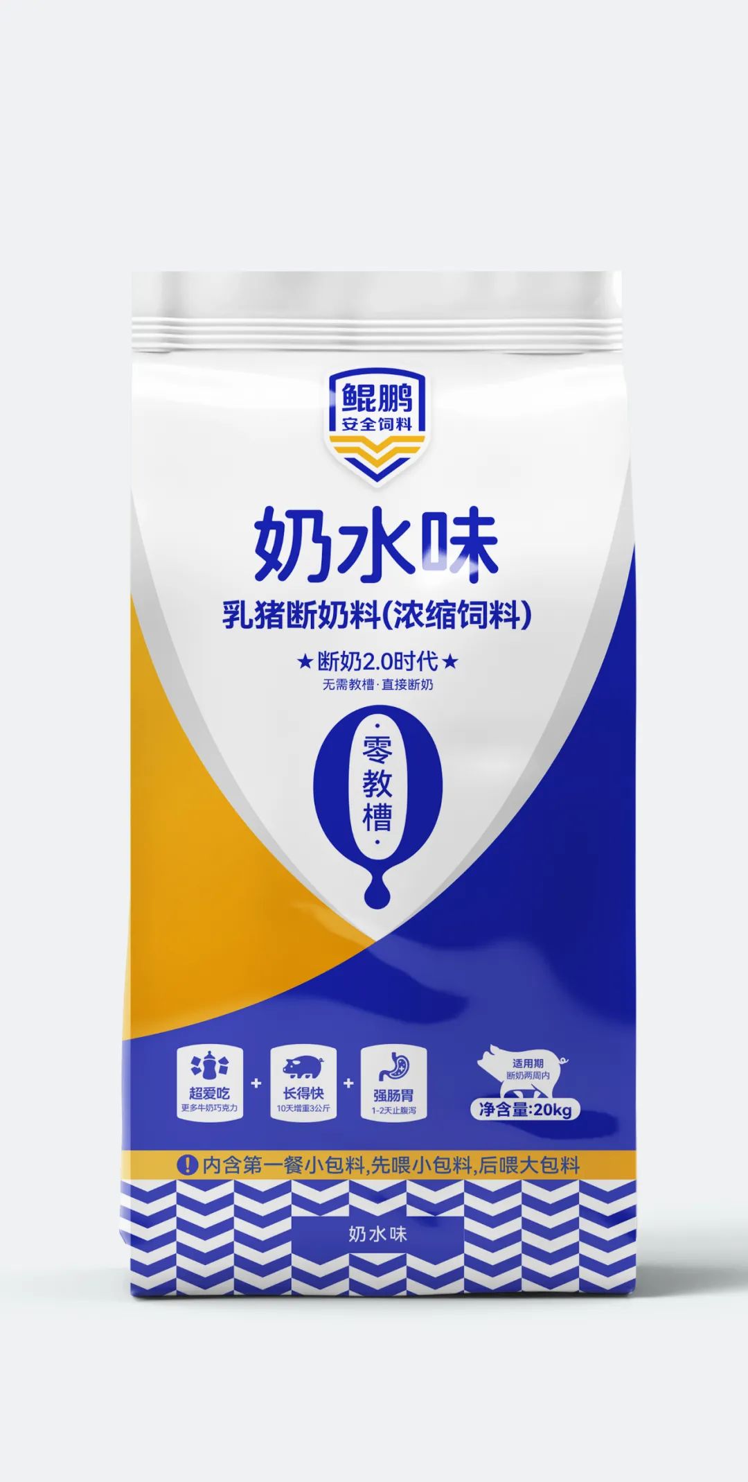鯤鵬安全飼料奶水味乳豬斷奶料包裝為什么這樣設計(圖2)