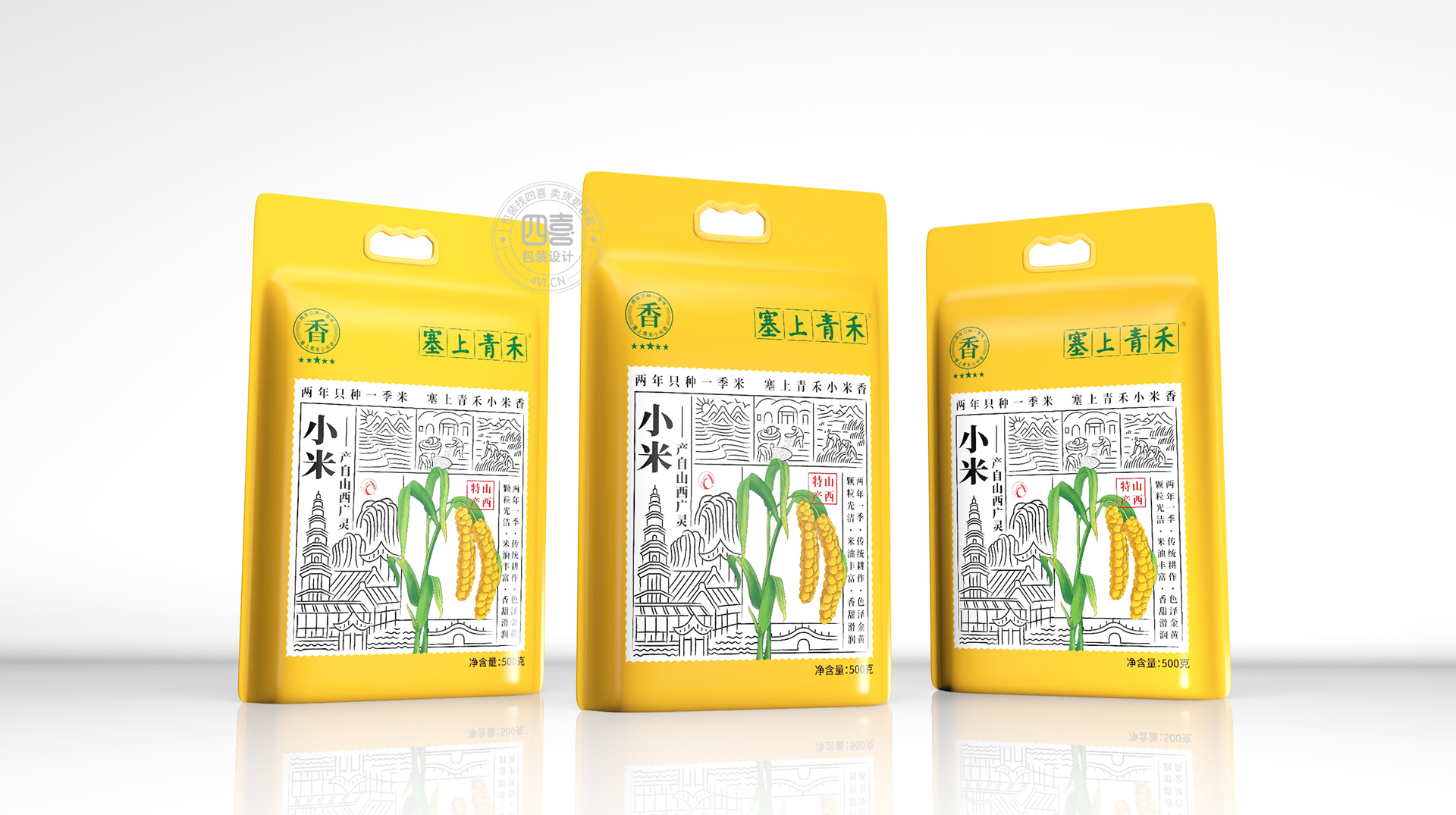 大連包裝設計公司哪家專業(圖3)