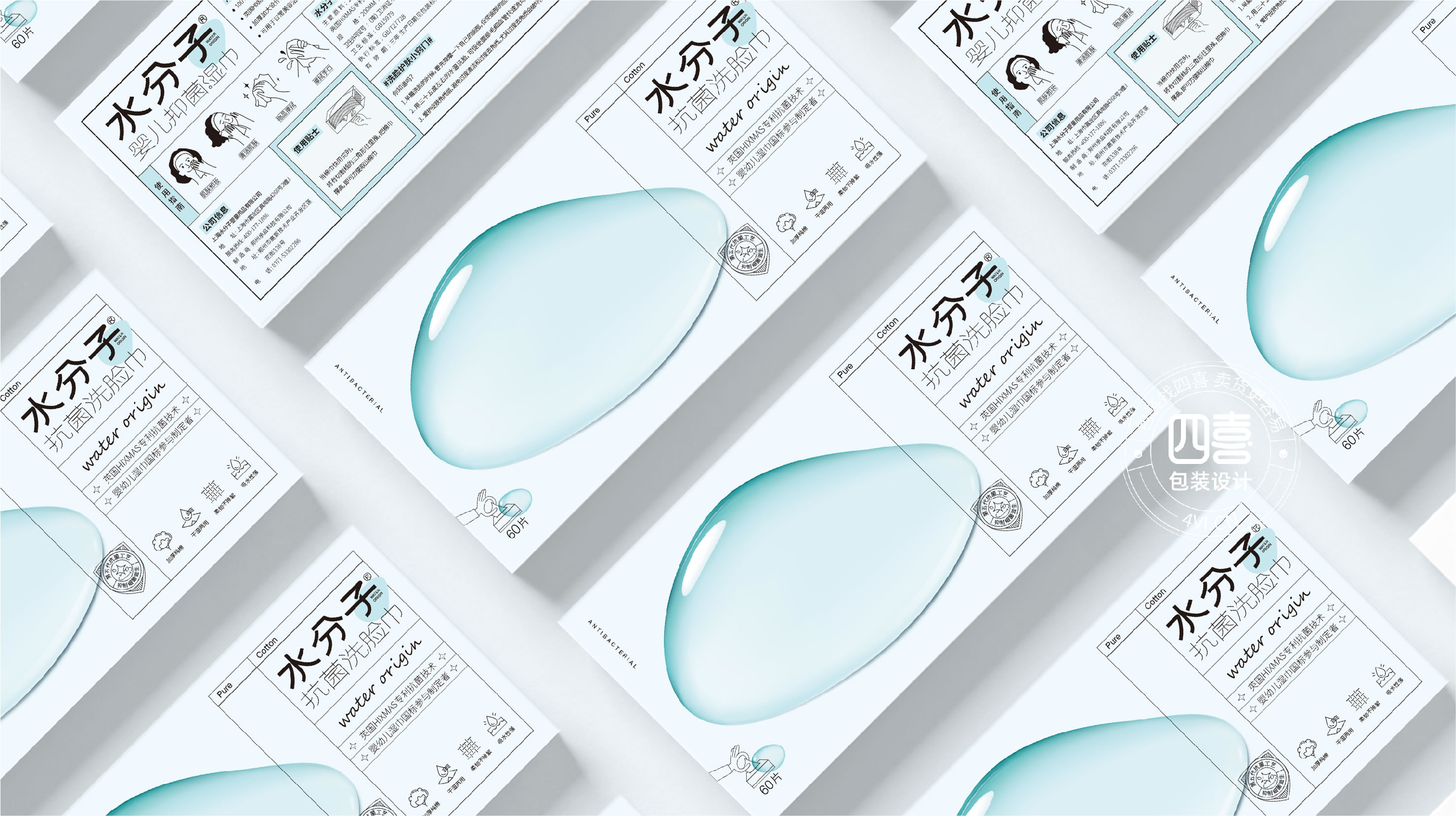 徐州創意產品洗臉巾包裝設計(圖4) 徐州創意產品洗臉巾包裝設計(圖4)