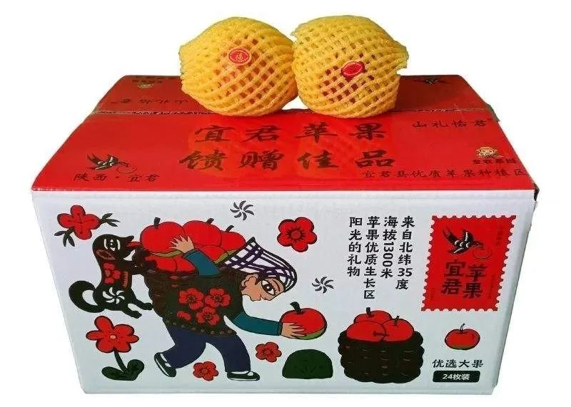 倪飛:蘋果禮盒包裝設計,怎么做才能賣貨?(圖1) 四喜:蘋果禮盒包裝設計,怎么做才能賣貨?(圖1)