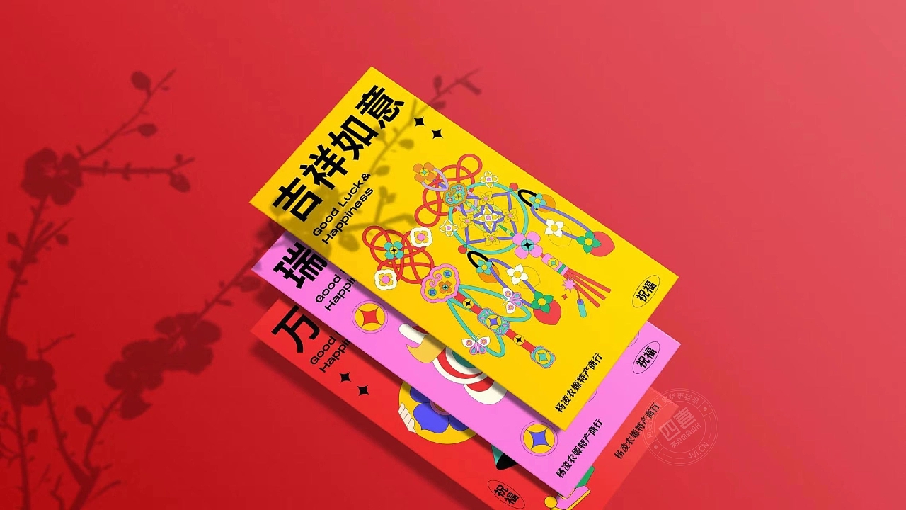 柿餅禮盒包裝設(shè)計(jì)(圖5) 柿餅禮盒包裝設(shè)計(jì)(圖5)