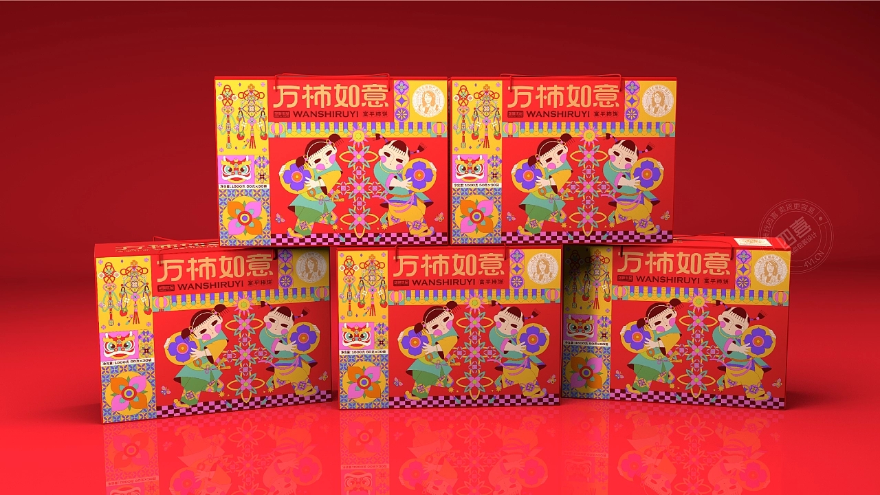 柿餅禮盒包裝設(shè)計(jì)(圖6) 柿餅禮盒包裝設(shè)計(jì)(圖6)