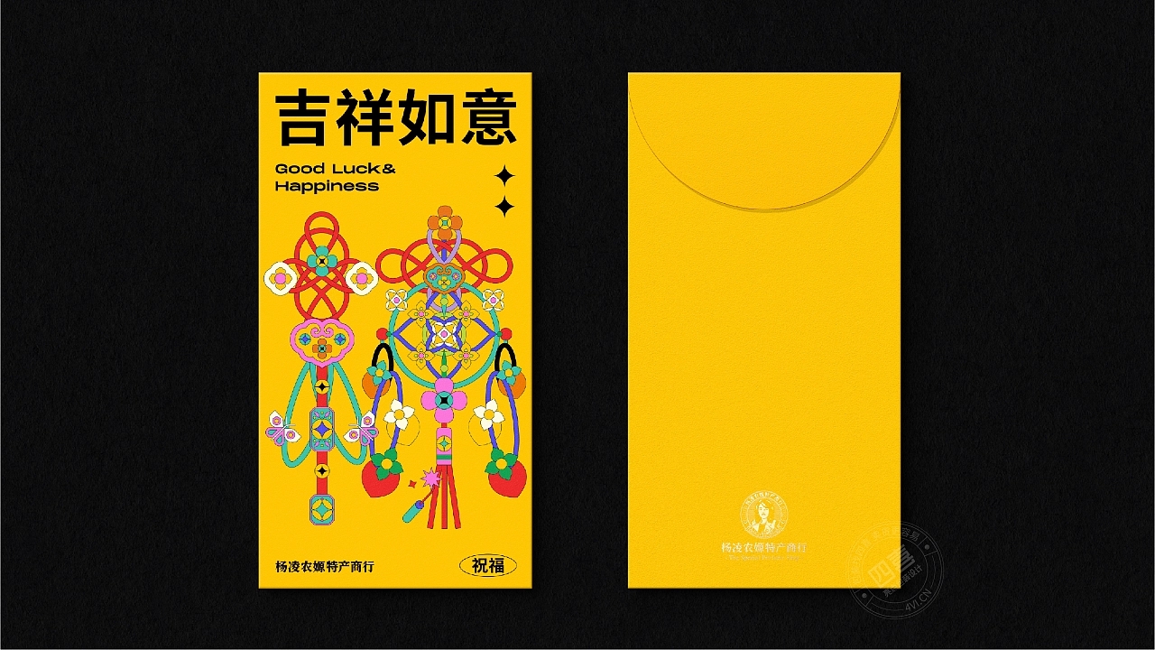 柿餅禮盒包裝設(shè)計(jì)(圖8) 柿餅禮盒包裝設(shè)計(jì)(圖8)