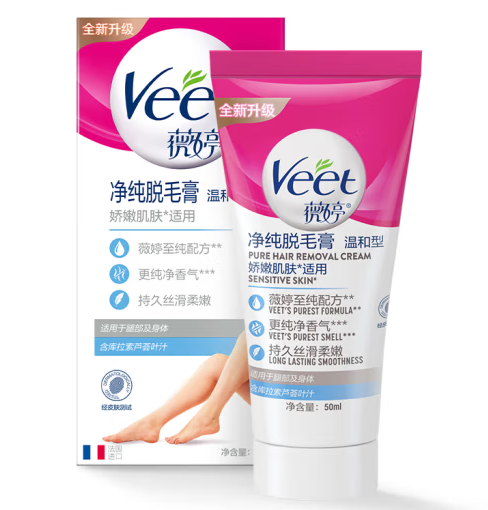 脫毛膏包裝設計怎么做好(圖1) 脫毛膏包裝設計怎么做好(圖1)