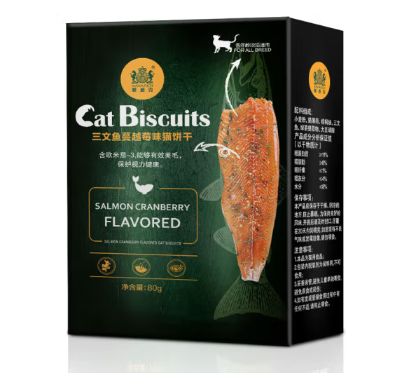 貓餅干包裝盒設(shè)計怎么做(圖1)