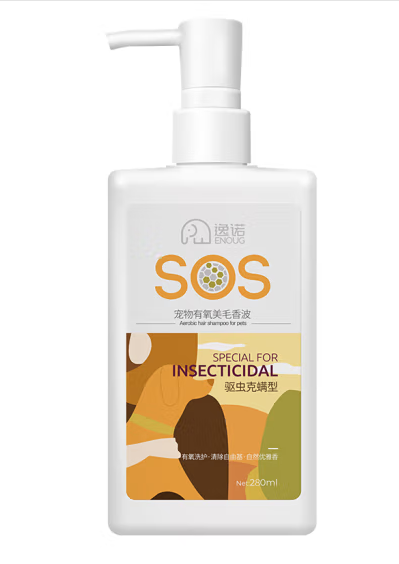 寵物沐浴露外包裝設(shè)計有哪些優(yōu)勢(圖1)