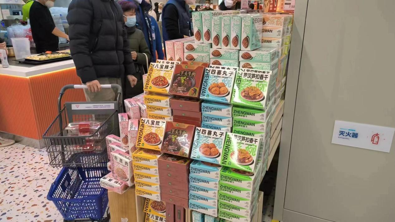 萬闔源盒馬鮮生預制菜包裝升級設計(圖14)