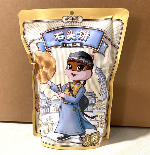 石頭餅包裝袋如何設計(圖1) 石頭餅包裝袋如何設計(圖1)