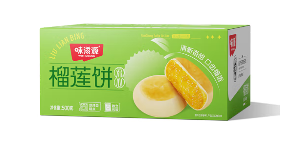 榴蓮餅包裝盒設計怎么做好(圖1)