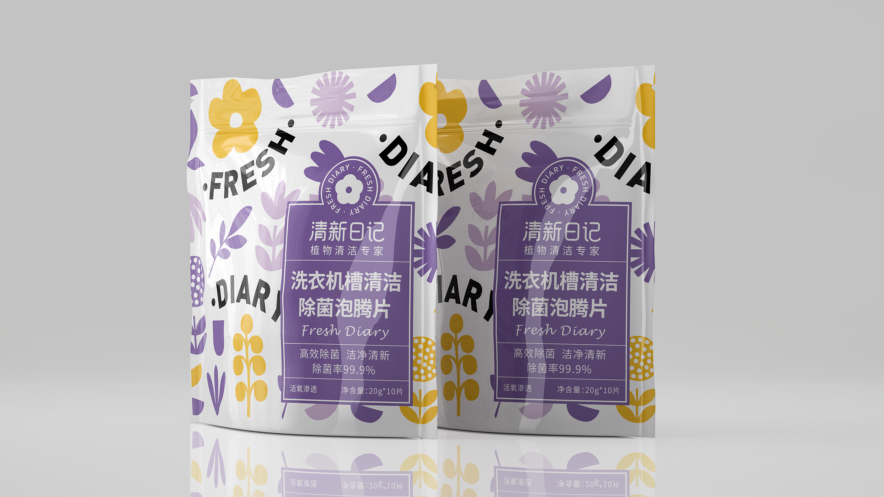 洗衣機槽清潔片包裝如何設計(圖1) 洗衣機槽清潔片包裝如何設計(圖1)