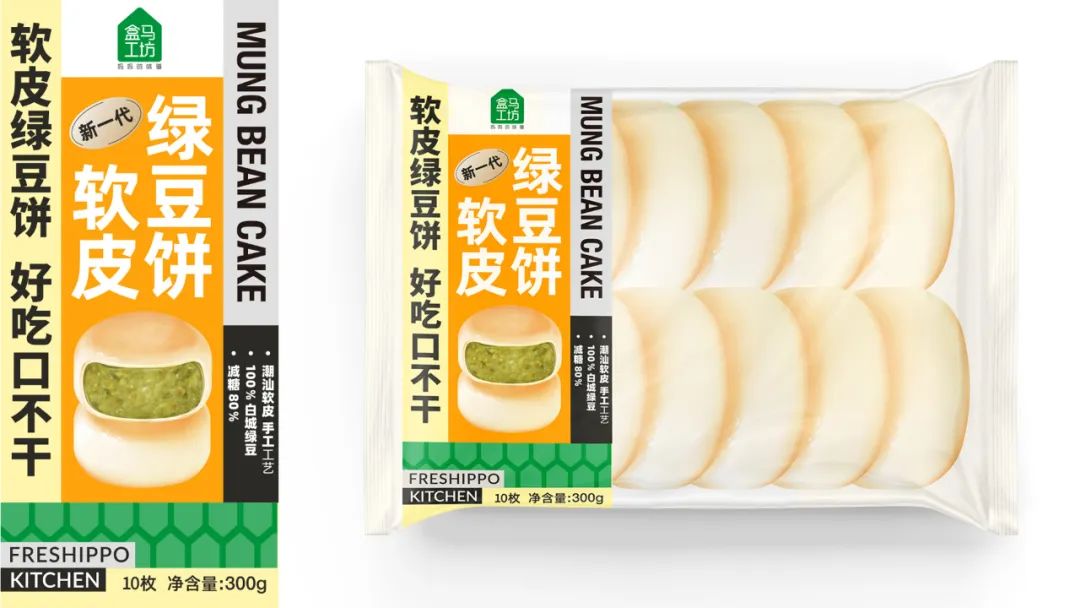 四喜策劃設計的這塊綠豆餅榮登盒馬餅類熱賣榜TOP1(圖5)
