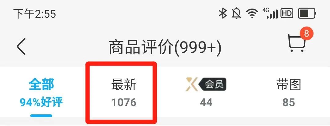 四喜策劃設計的這塊綠豆餅榮登盒馬餅類熱賣榜TOP1(圖12)