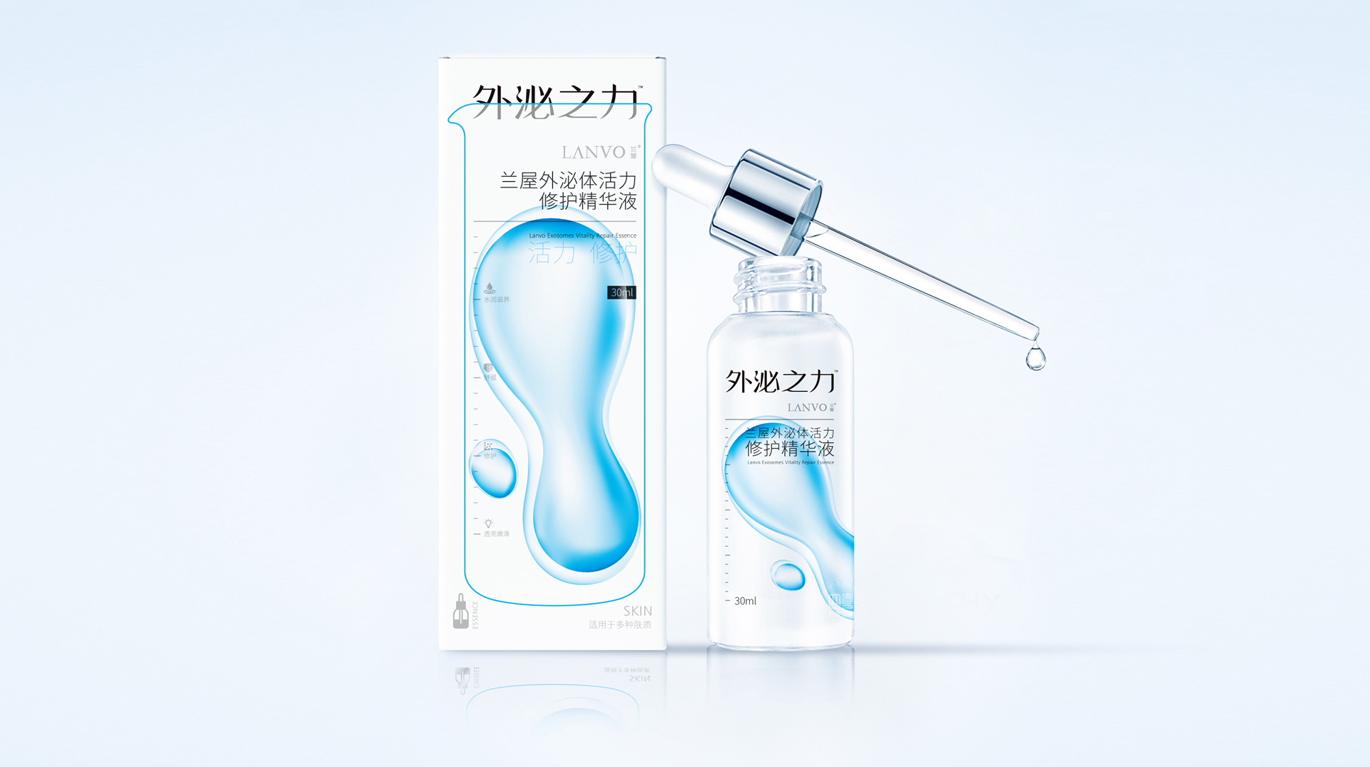 修護精華液外包裝設計要求有哪些(圖1)