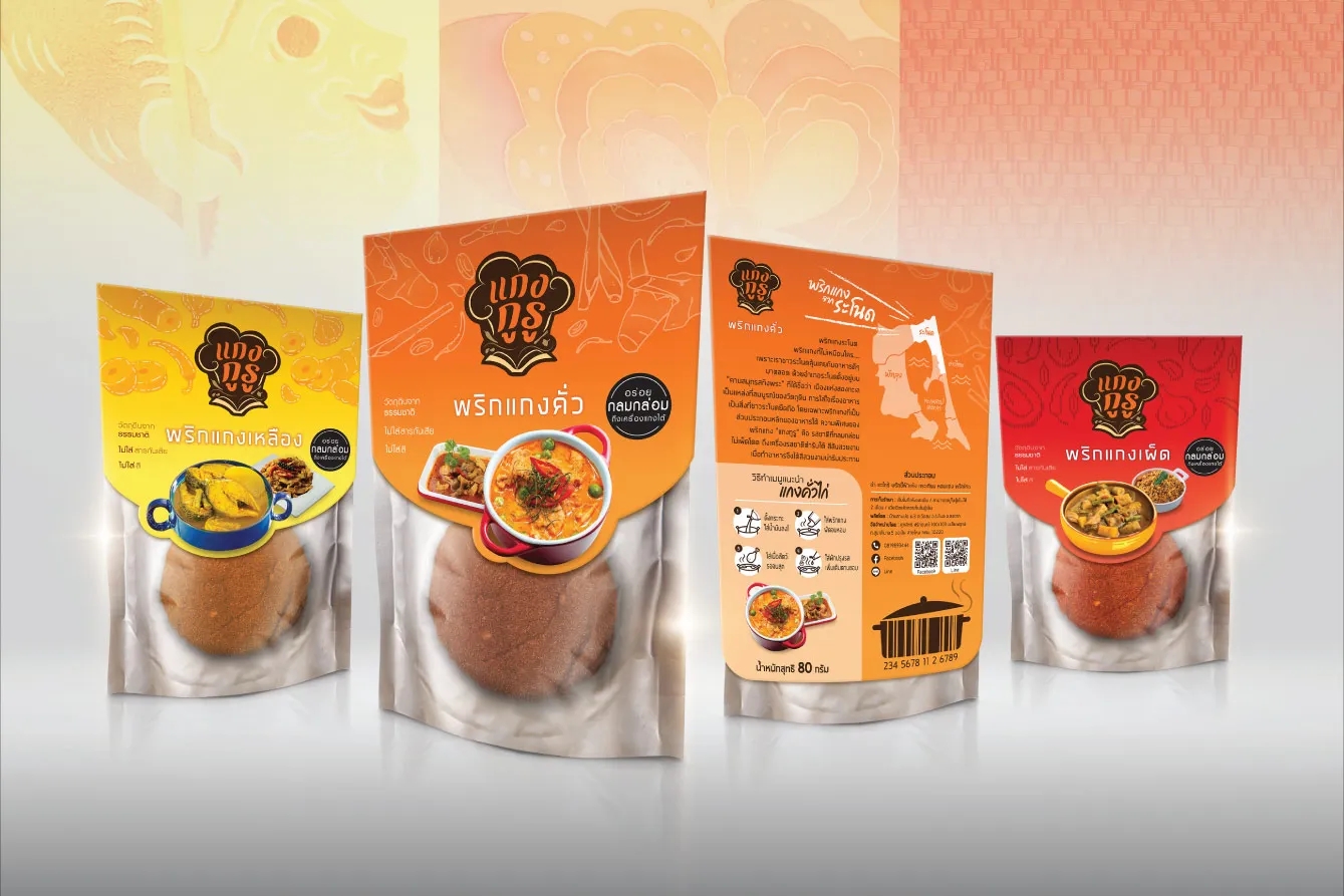 泰式咖喱醬品牌包裝設(shè)計欣賞(圖1)