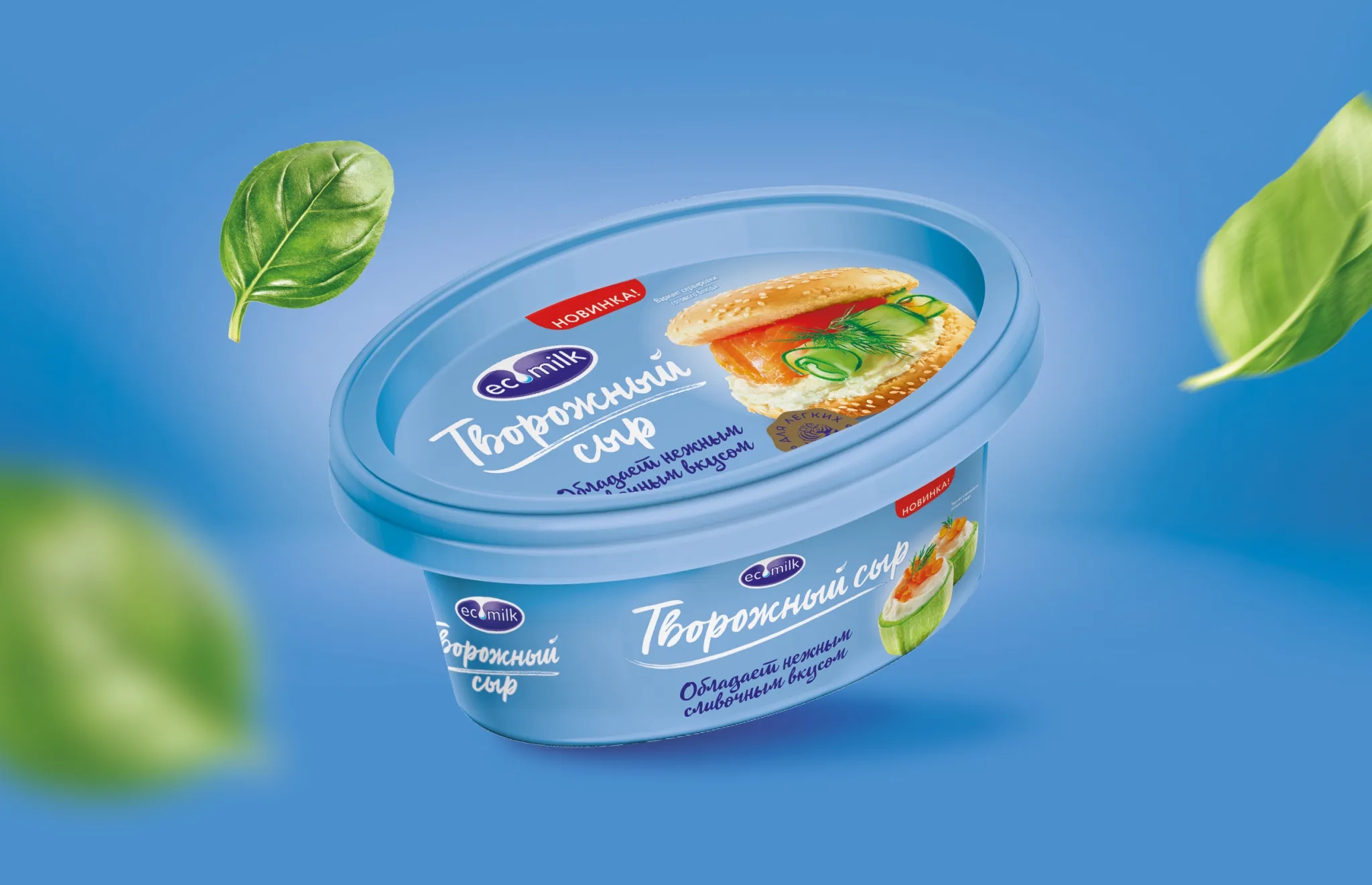 凝乳奶酪包裝盒設(shè)計怎么做好(圖1) 凝乳奶酪包裝盒設(shè)計怎么做好(圖1)