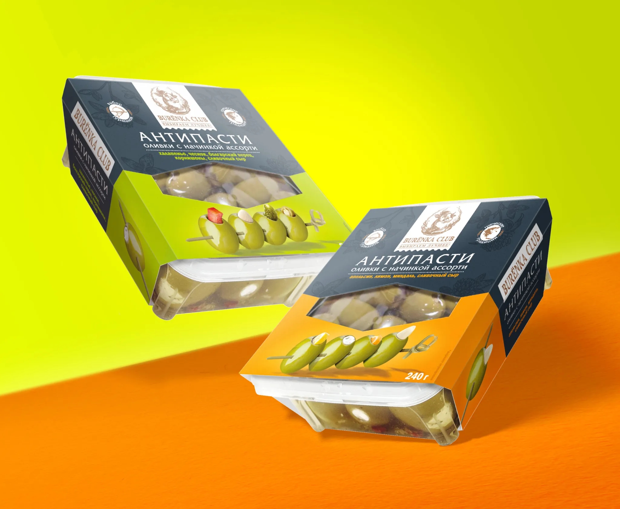 橄欖開胃菜包裝盒設(shè)計欣賞(圖1) 橄欖開胃菜包裝盒設(shè)計欣賞(圖1)