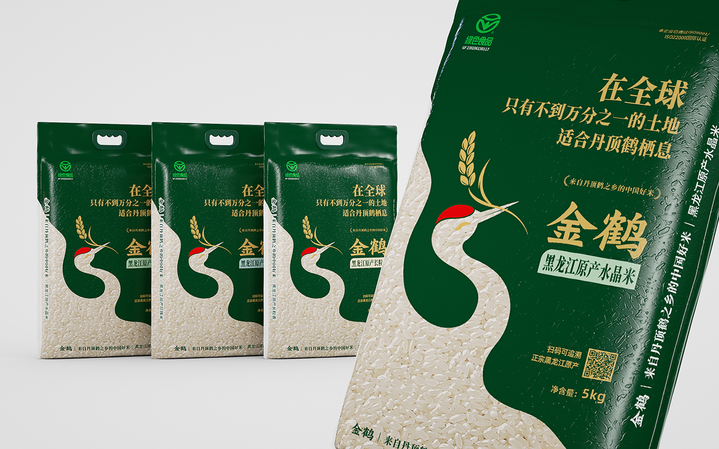 水晶米包裝袋設計有哪些要求(圖1)