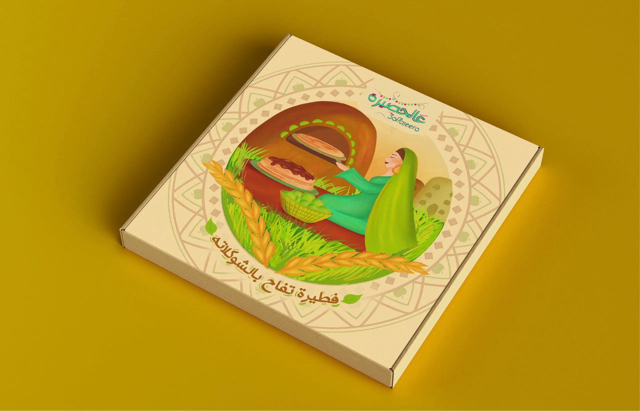 多彩的披薩包裝盒設(shè)計欣賞(圖1) 多彩的披薩包裝盒設(shè)計欣賞(圖1)