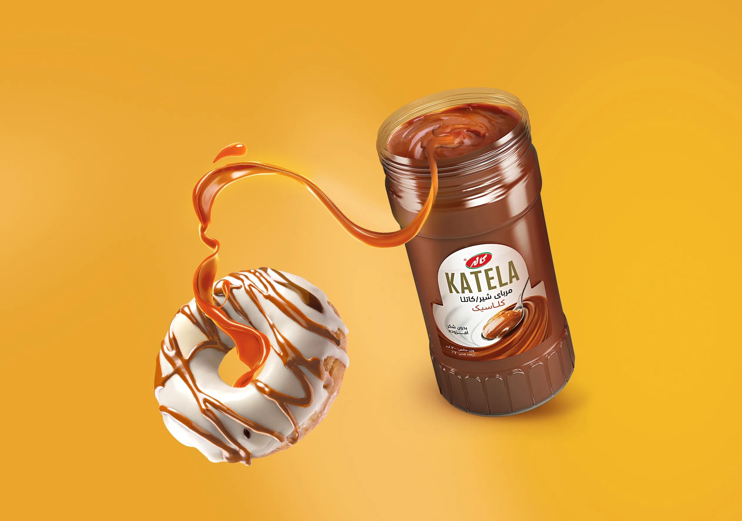 牛奶焦糖果醬包裝瓶設(shè)計欣賞(圖1) 牛奶焦糖果醬包裝瓶設(shè)計欣賞(圖1)