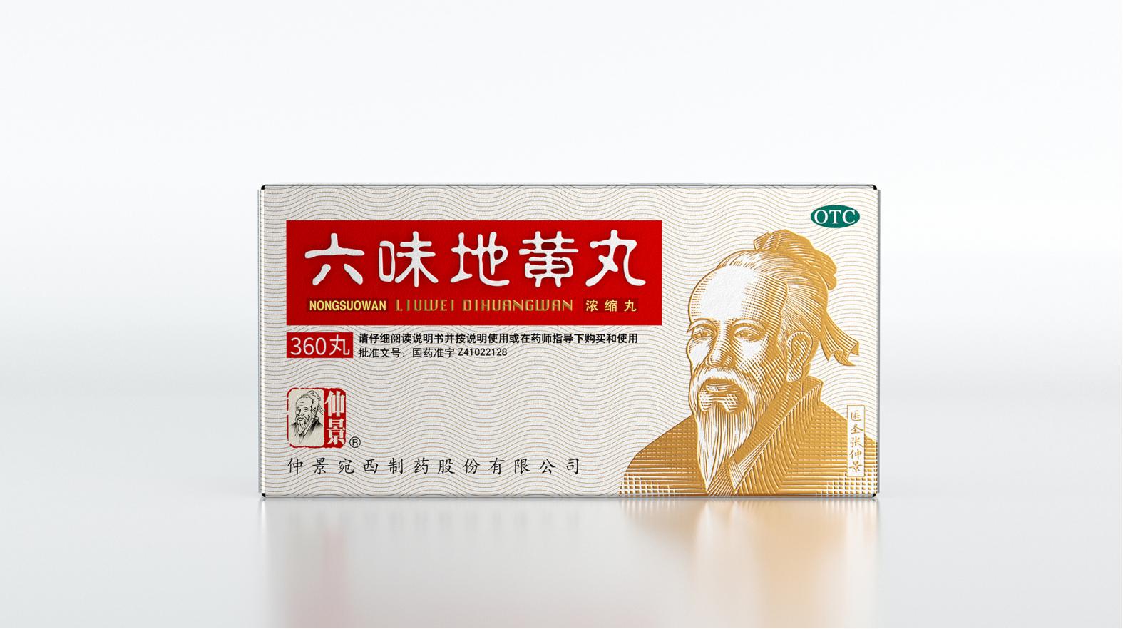 盤錦白酒包裝設計：獨特的圖案，為每一款酒品賦予了獨特的靈魂！(圖1)