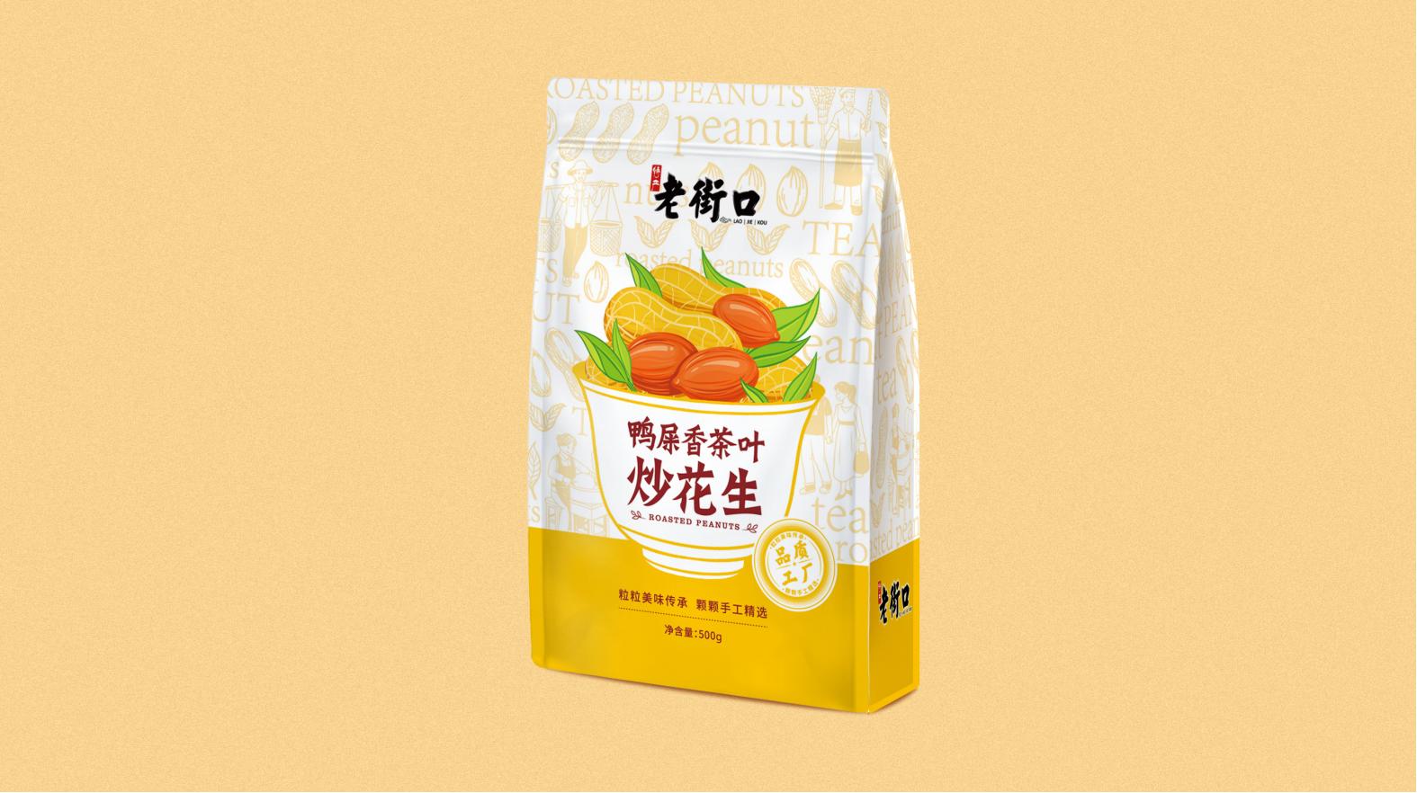 日喀則白酒包裝設計:讓傳統酒文化煥發現代光彩 日喀則白酒包裝設計:讓傳統酒文化煥發現代光彩(圖1)