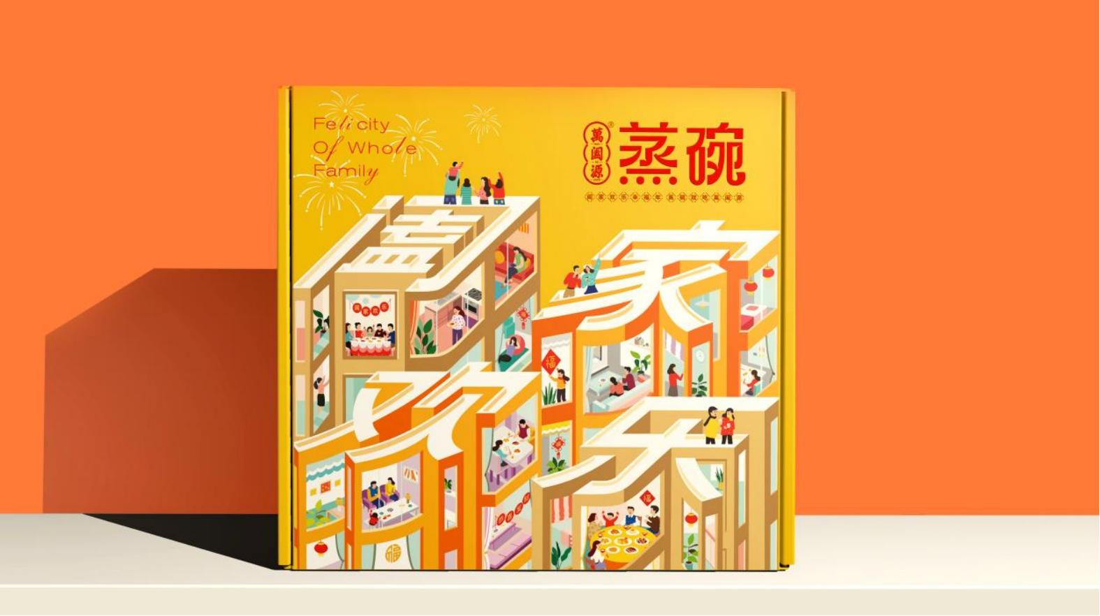 銅仁白酒包裝設計，讓人忍不住想要一嘗(圖1)