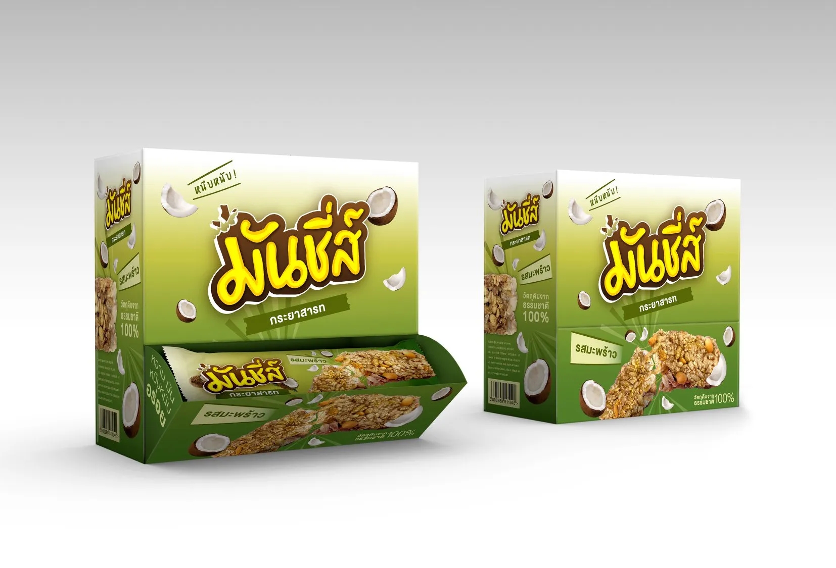 泰國小吃包裝設(shè)計作品欣賞(圖1) 泰國小吃包裝設(shè)計作品欣賞(圖1)