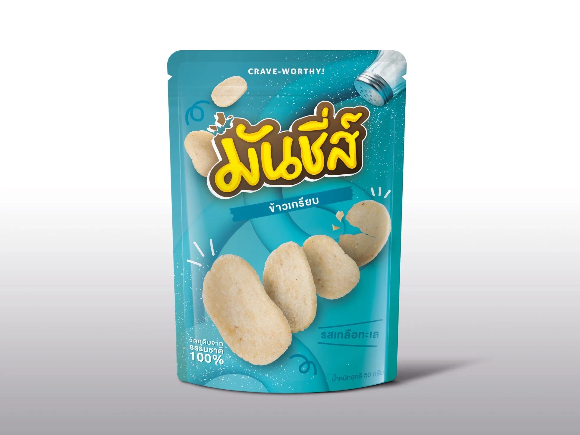 玉米片零食包裝袋設計怎么做好賣貨(圖1) 玉米片零食包裝袋設計怎么做好賣貨(圖1)