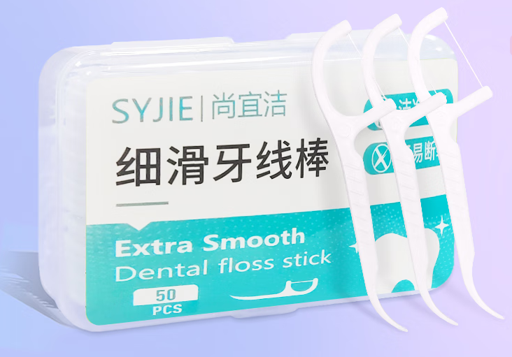 細滑牙線棒包裝盒如何設計(圖1) 細滑牙線棒包裝盒如何設計(圖1)