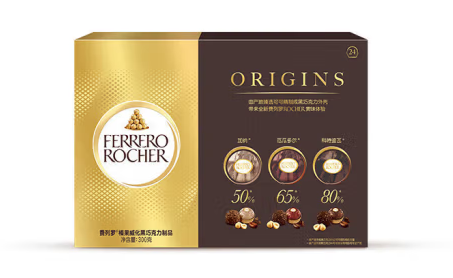 榛果威化黑巧巧克力制品禮盒包裝設計(圖1)