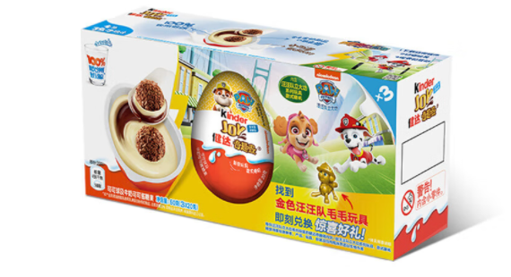 奇趣蛋汪汪隊主題紙盒包裝設計欣賞(圖1) 奇趣蛋汪汪隊主題紙盒包裝設計欣賞(圖1)