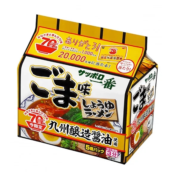 芝麻味拉面包裝袋設(shè)計怎么做好賣貨(圖1) 芝麻味拉面包裝袋設(shè)計怎么做好賣貨(圖1)